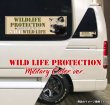 画像3: 【 WILDLIFE PROTECTION 野生生物保護活動支援中 】ステッカー (3)