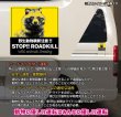 画像3: 【 STOP！ROADKILL 】正方形マグネットステッカー★タヌキ  (3)