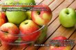 画像3: ◆国産りんごのドライフルーツ◆ペット・動物用◆ (3)