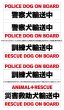 画像4: 【 POLICE DOG ON BOARD 】マグネットステッカー W500 (4)